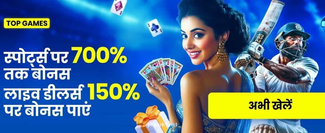Live Casino Experience